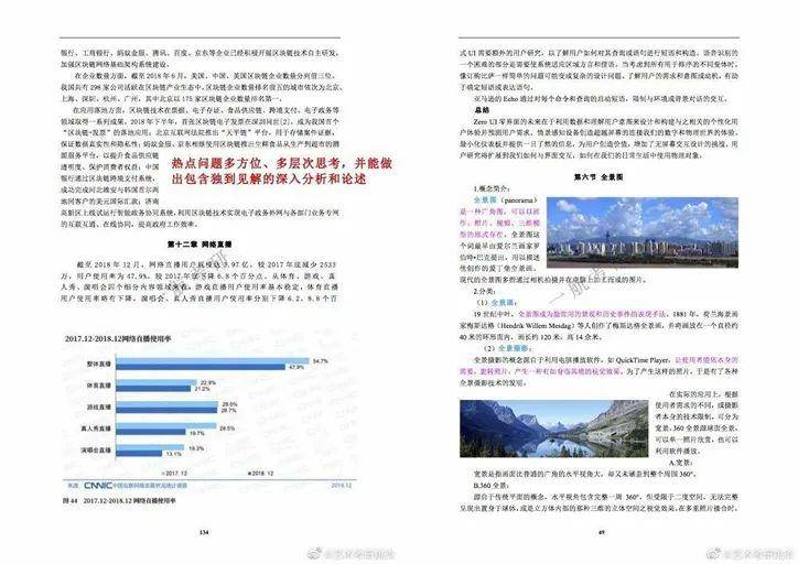 2025年正版资料免费大全视频,精选解释解析落实