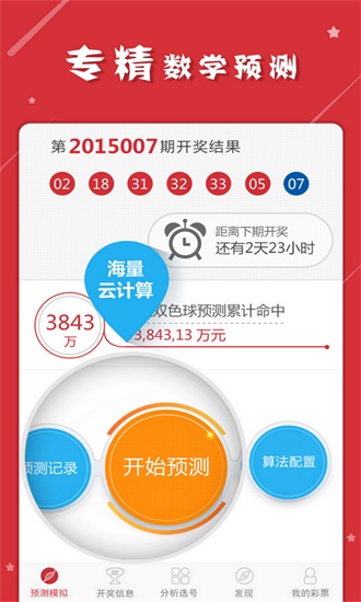 2025年新澳门一肖一码免费资料,精选解释解析落实