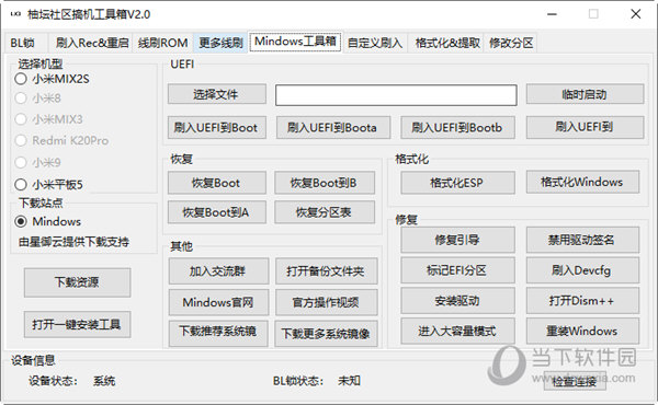 管家婆一码一肖100准,精选解释解析落实