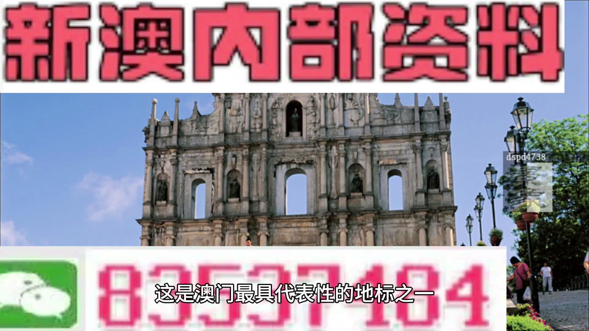 第1772页