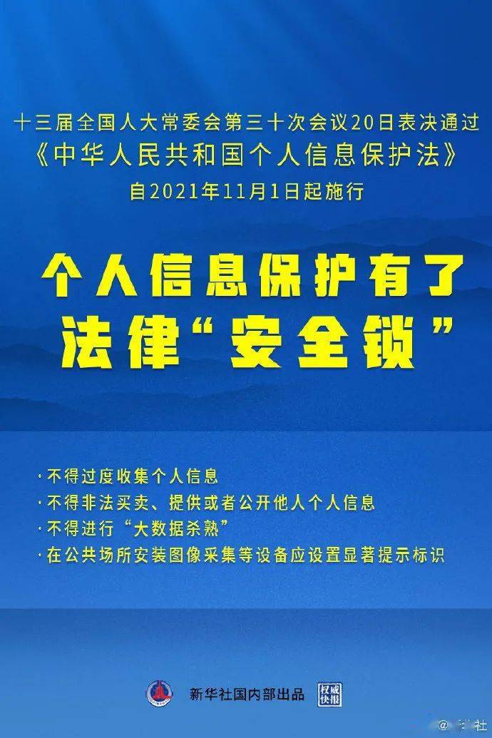 澳门一码一肖一特一中是合法的吗,精选解释解析落实