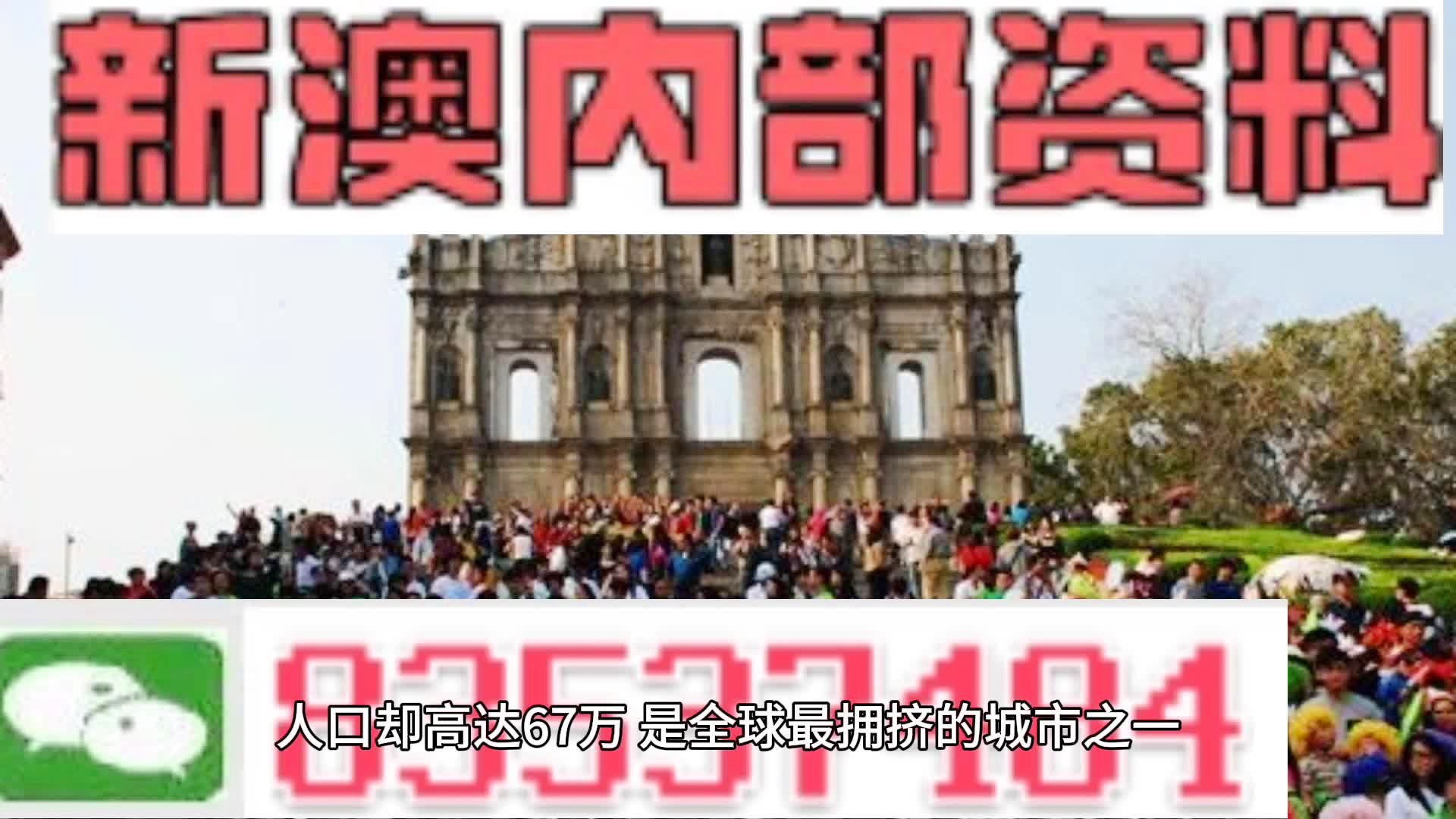 新澳利澳门一肖一码全年资料历史结果-精选解释解析落实