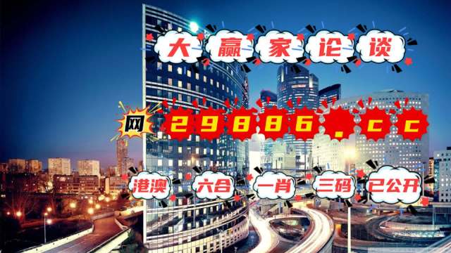 2025年澳门管家婆天天开彩,精选解释解析落实