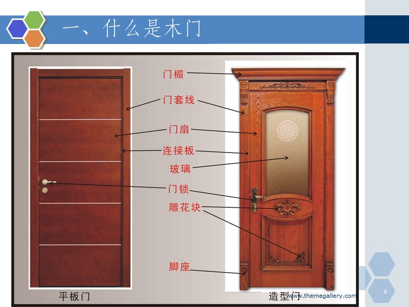 新门内部资料精准大全-精选解释解析落实