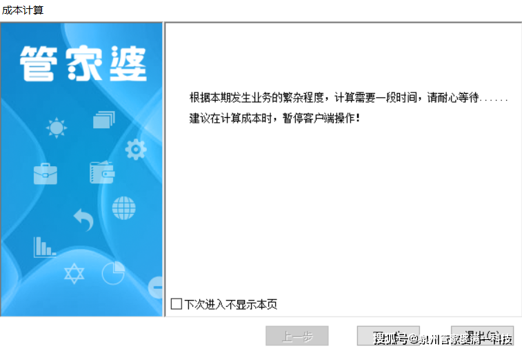 管家婆必出一肖一码一中,精选解释解析落实