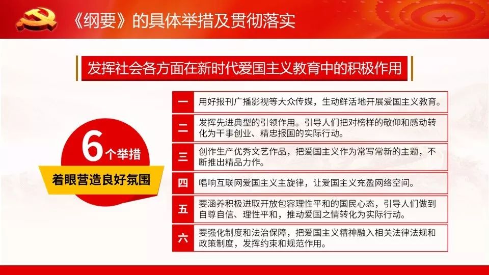 新奥天天免费资料大全,精选解释解析落实