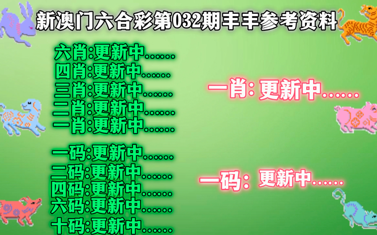 澳门六和彩资料查询2025年免费查询01-36,精选解释解析落实