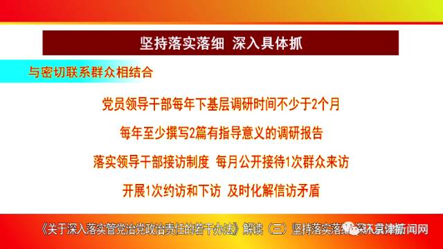 新奥门特免费资料大全火凤凰,精选解释解析落实