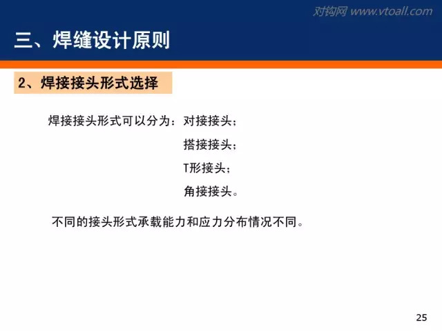 管家婆最准内部资料大全,精选解释解析落实