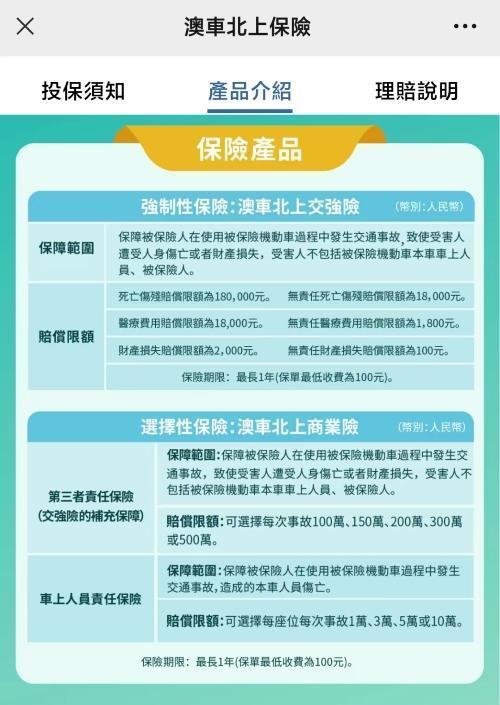 新澳天天免费资料大全资料大全最新54期129期,精选解释解析落实