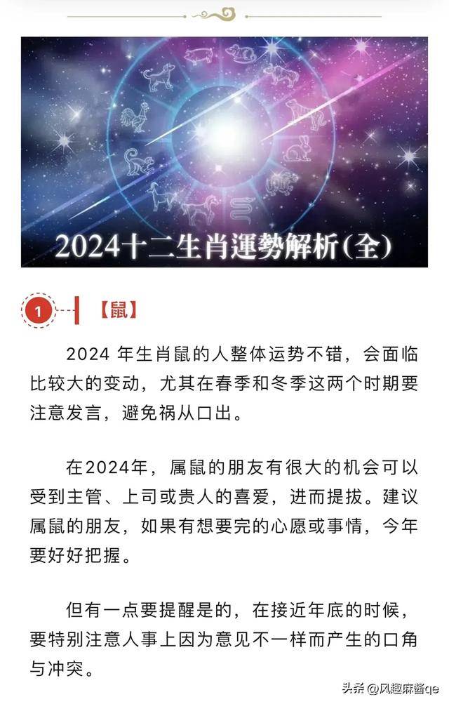 2025年一肖一码一中,精选解释解析落实