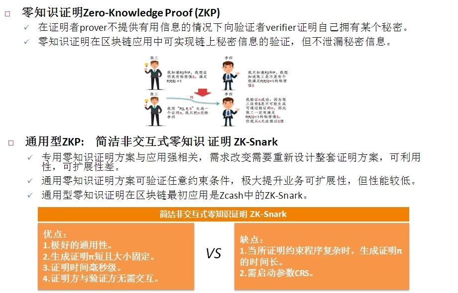 新澳天天免费资料大全资料大全262期,精选解释解析落实