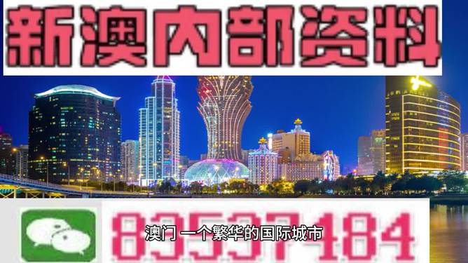 澳门正版大全免费资,精选解释解析落实