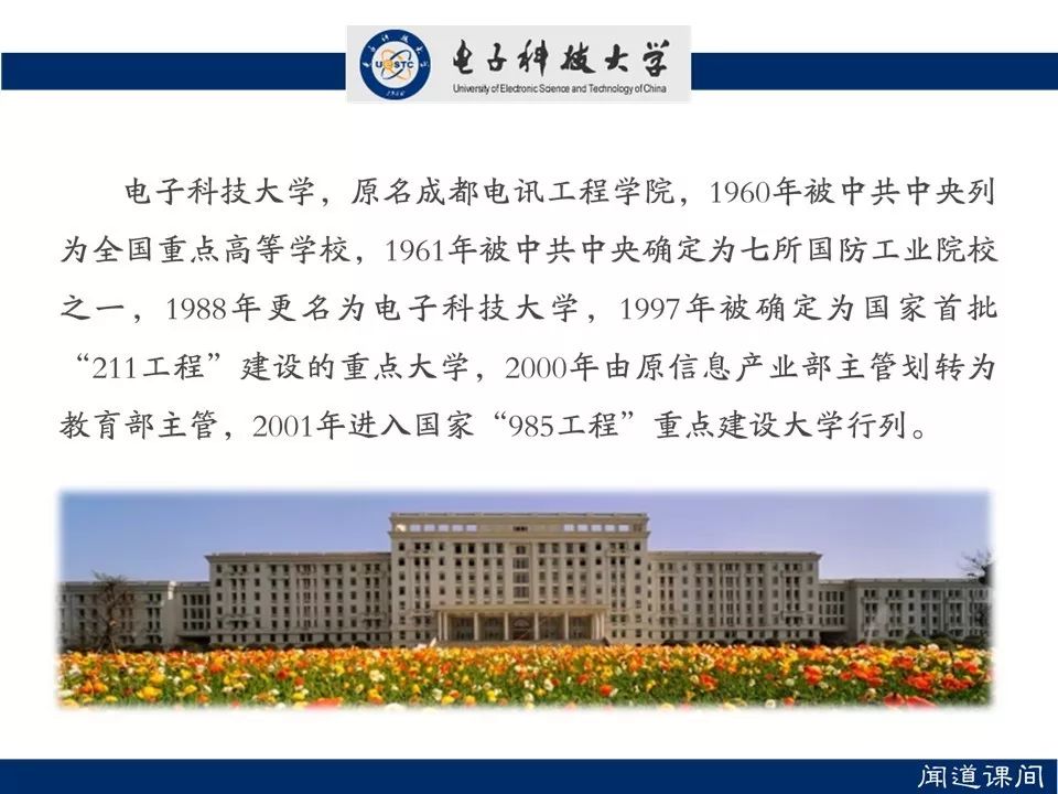 江苏科技大学邮编解析与校园概述