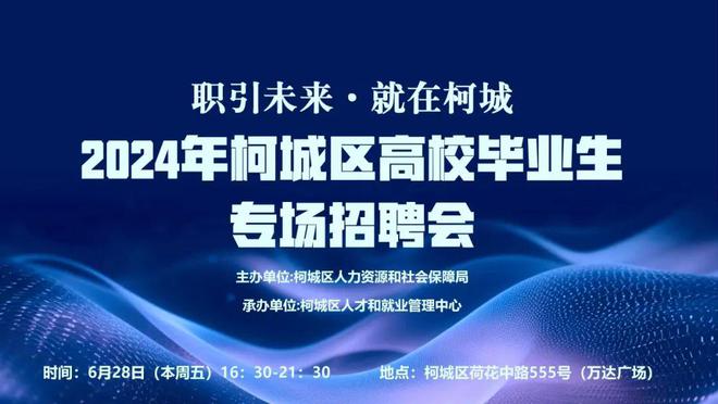 江苏云锋科技招聘启事，探寻未来科技领军者的旅程