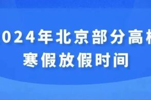 广东神撩术教育有限公司，引领现代教育的先锋力量