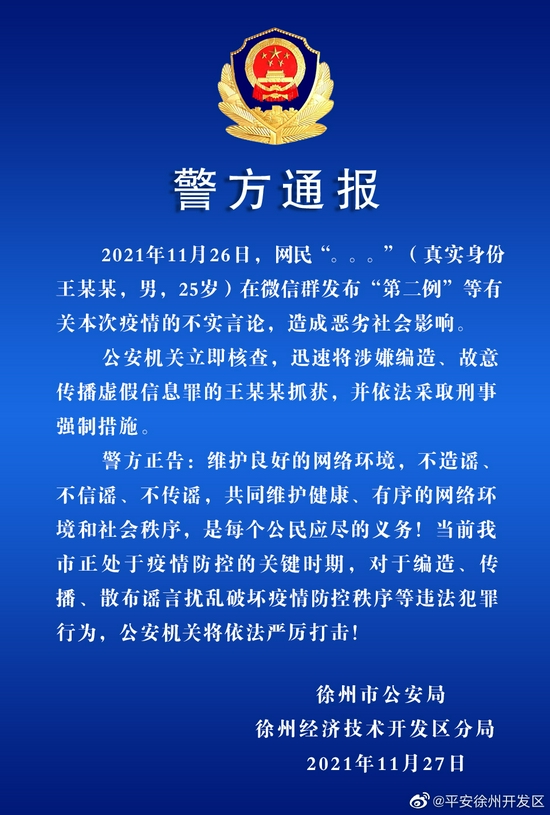 广东省网络言论规范，构建健康网络环境的必要举措