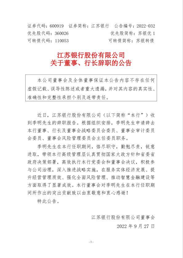 江苏同日科技，创新引领未来，科技改变生活