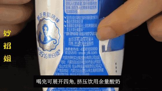 关于十个月大的宝宝能否吃酸奶的探讨