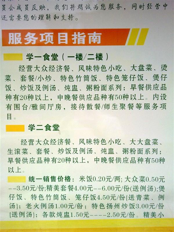 广东省考笔试补录公告，新机遇之门向有志之士敞开