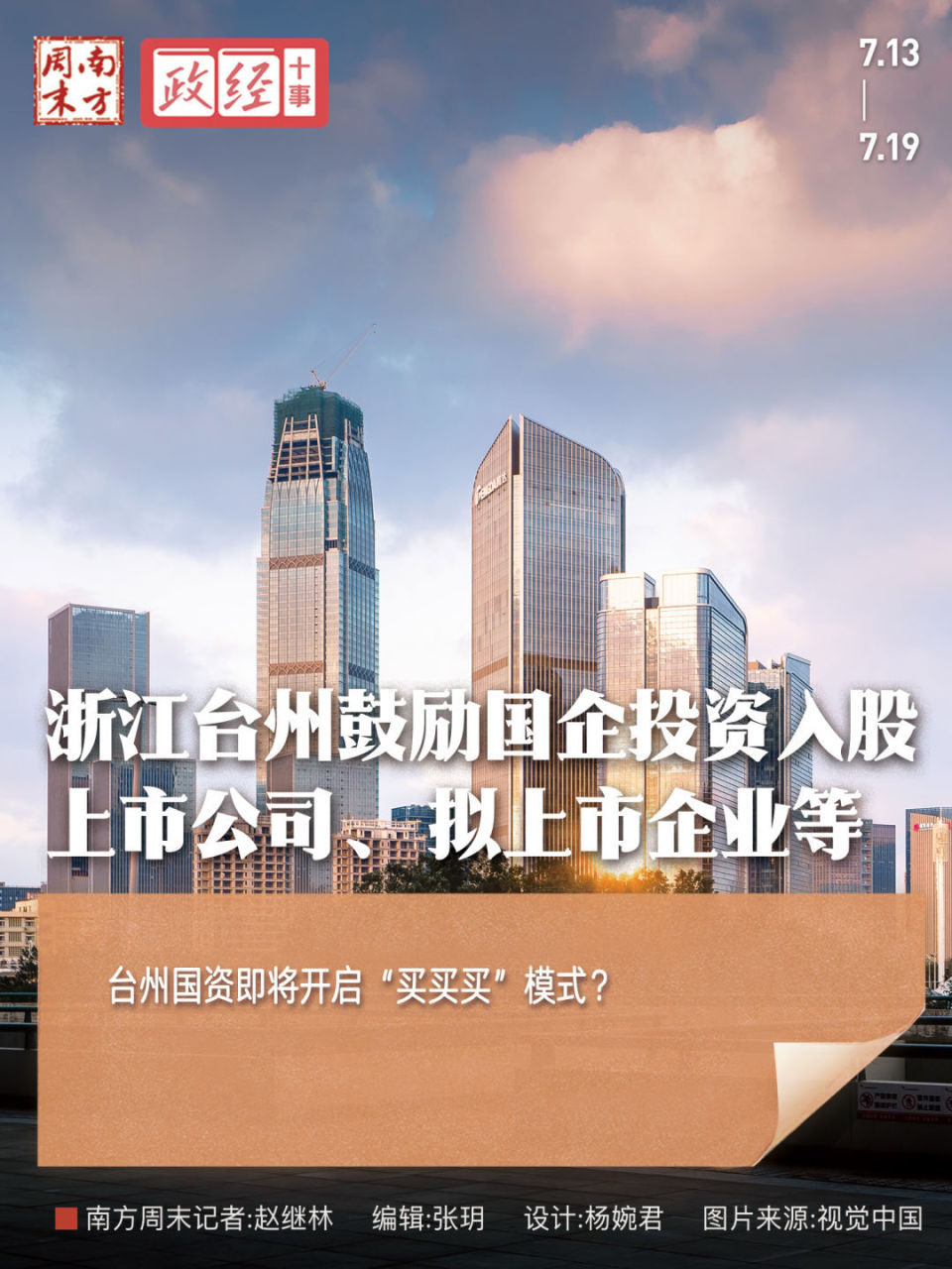 广东中塔有限公司，构建卓越，成就未来