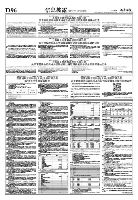 关于上海房产证编号的详细介绍