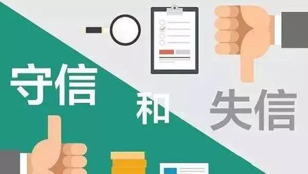 广东省信用网，构建诚信社会的数字化平台