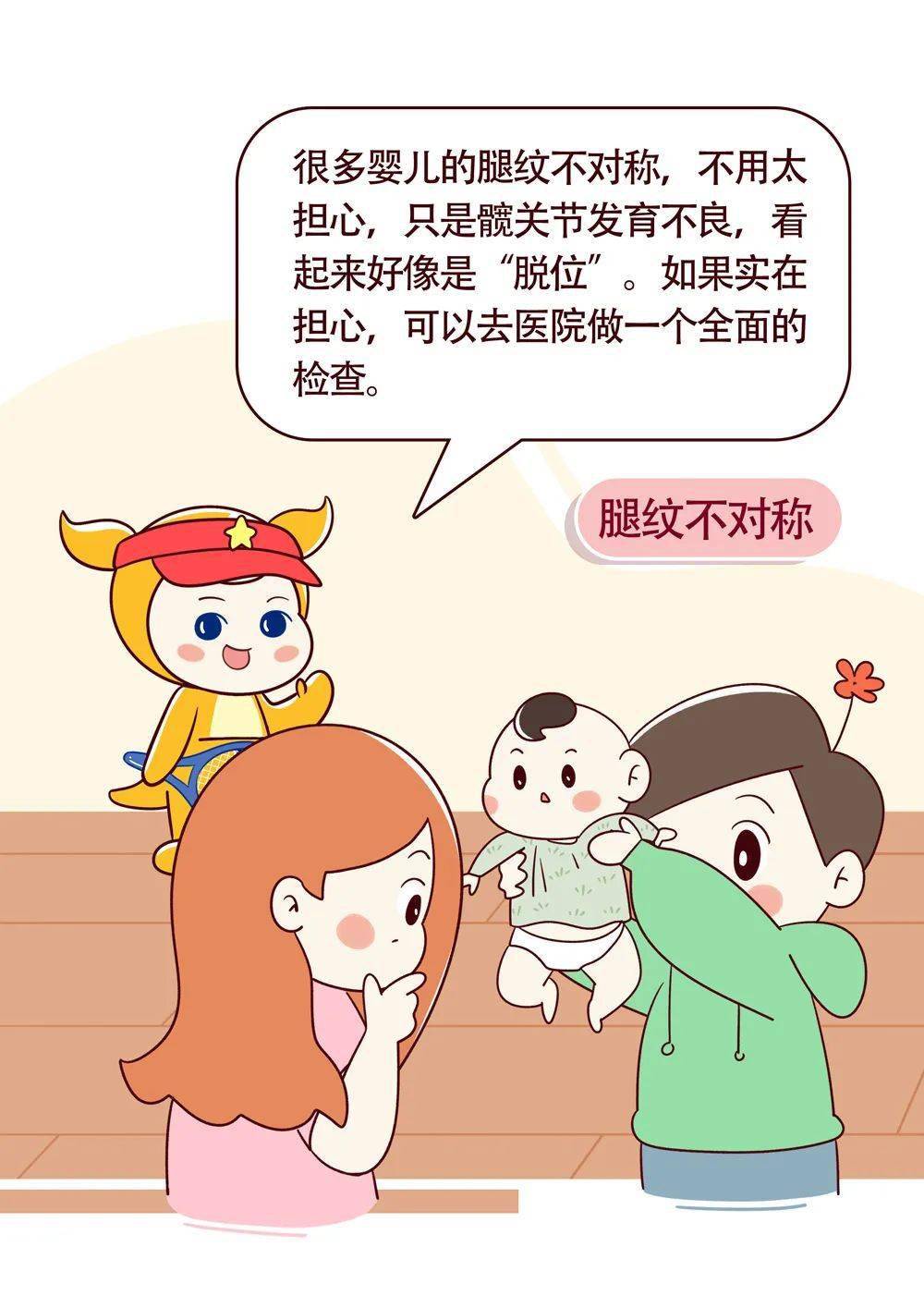 关于解决四个月宝宝鼻塞的小妙招