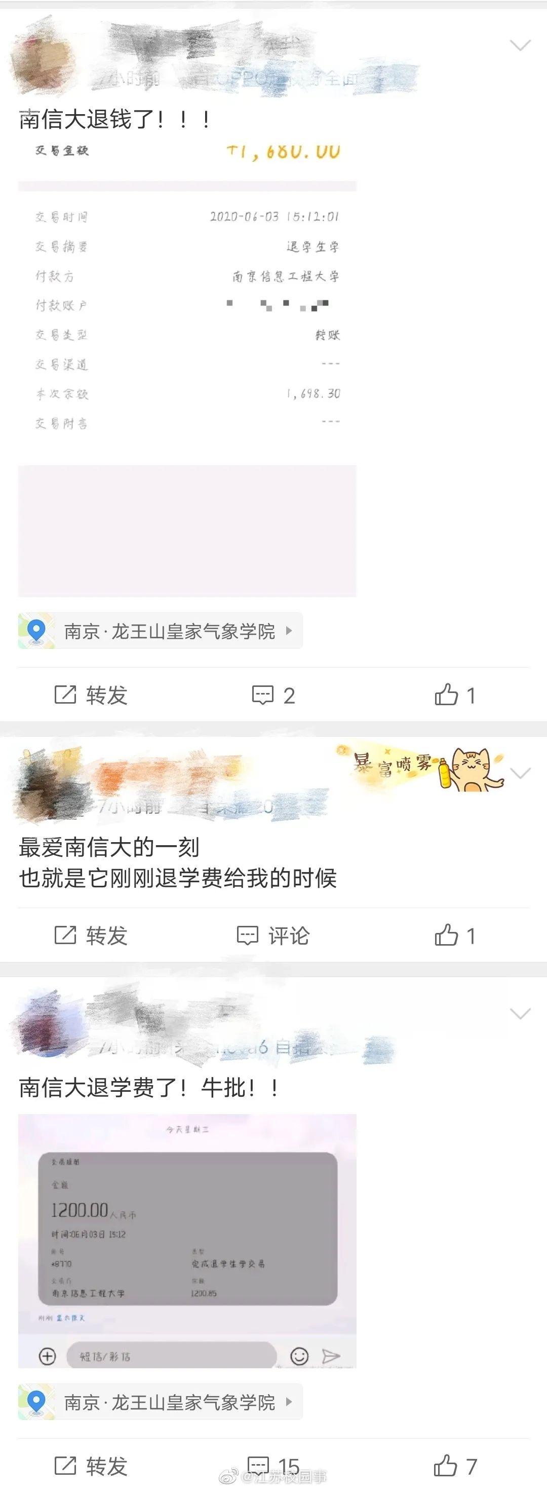 江苏科技大学学分制度及其影响