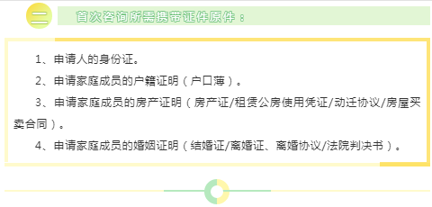 房产法律咨询热线免费，守护您的房产权益的新路径