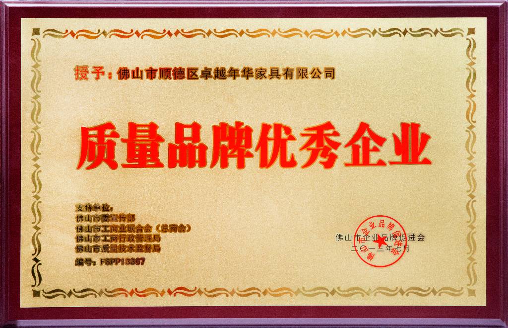 广东随皇礼品有限公司，传承卓越，铸就品牌辉煌