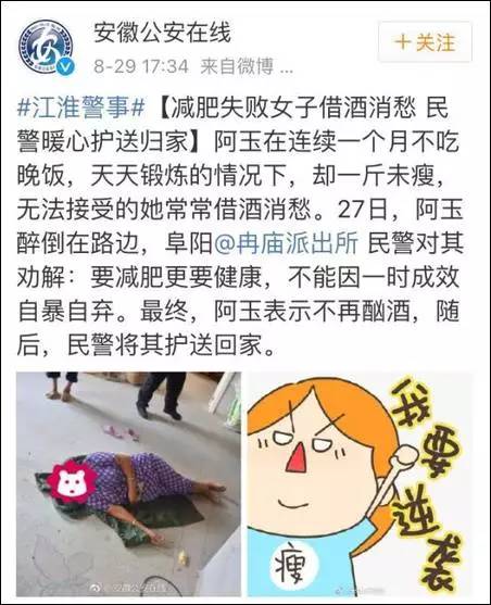 一个月只喝水不吃饭，挑战身体极限的反思与警示