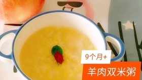 七个月宝宝可以吃黑米粥吗？——营养与辅食添加的探讨