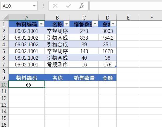 2021年广东省公务员考试职位表下载xls全面指南