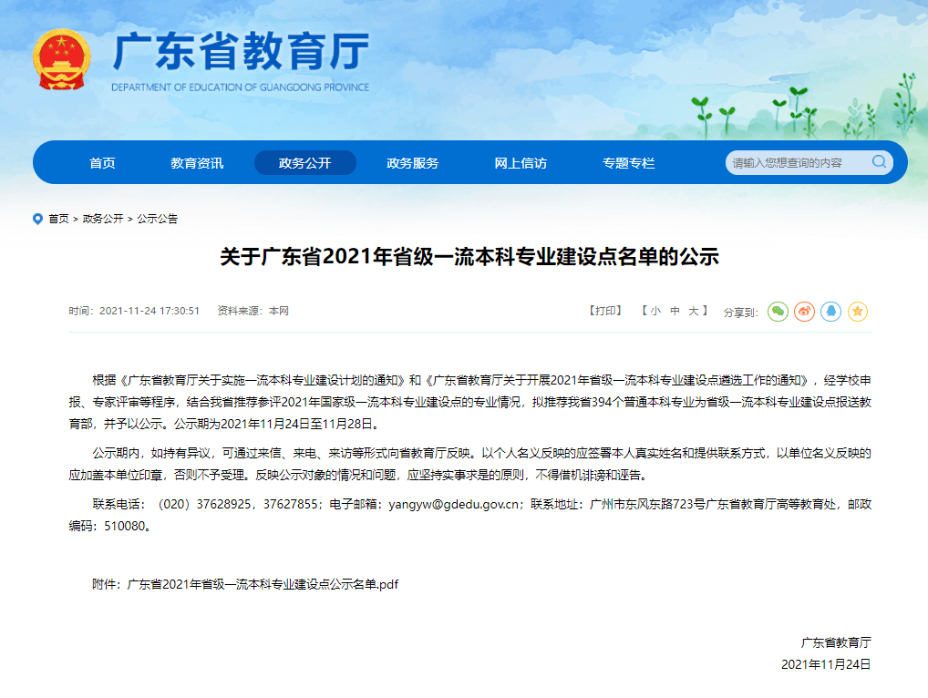 广东慧通检验有限公司，专业检验的卓越实践者