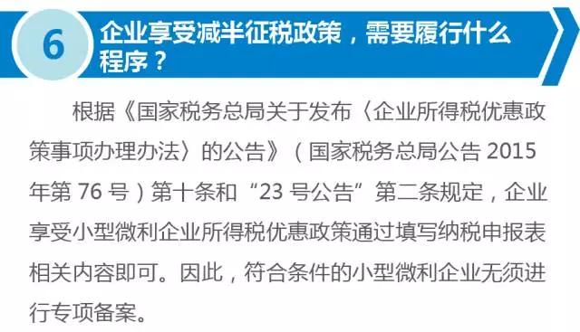 广东省广州市地方税务局，职能、发展与影响