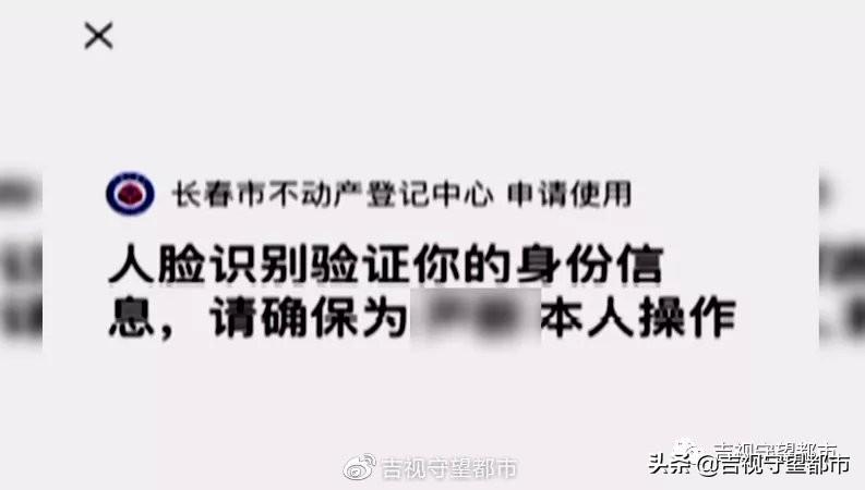 房子除了房产证还有什么证——全面解读房产证照体系