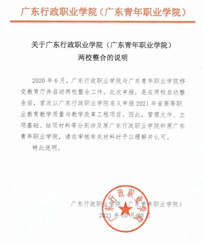 广东省函授点年审，保障教育质量，促进终身学习的关键措施