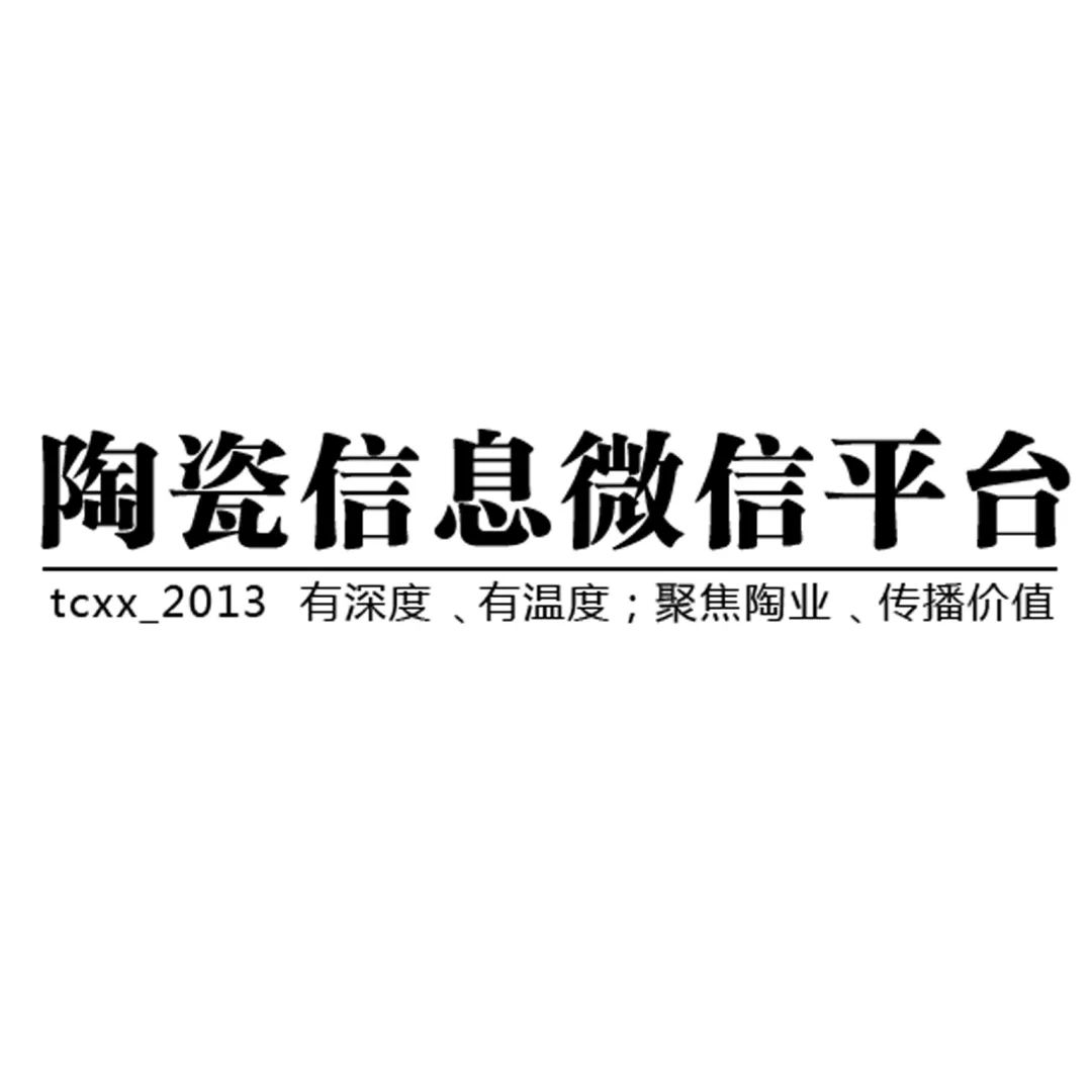 广东陶瓷制造有限公司，传统工艺与现代技术的完美结合