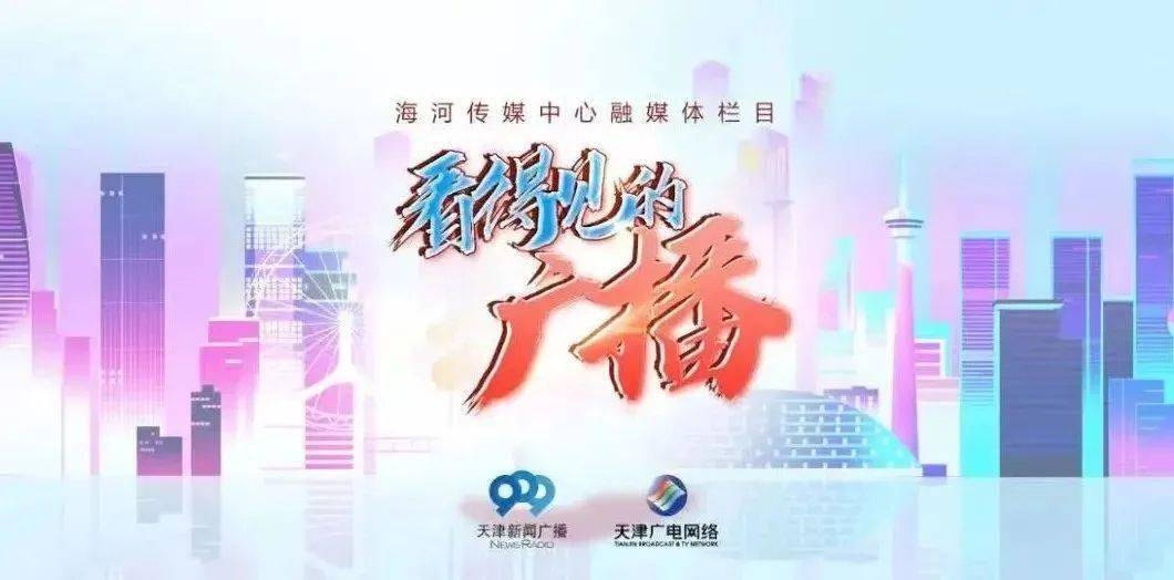 广东省广播电视台网络，融合与创新的力量源泉