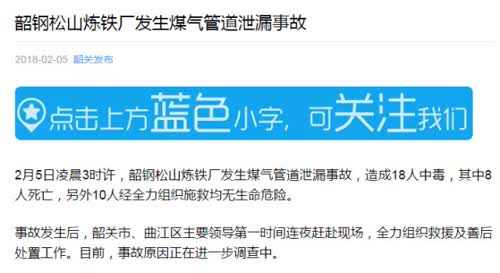 广东省交通事故查询网，透明化管理与公众安全意识的推动者