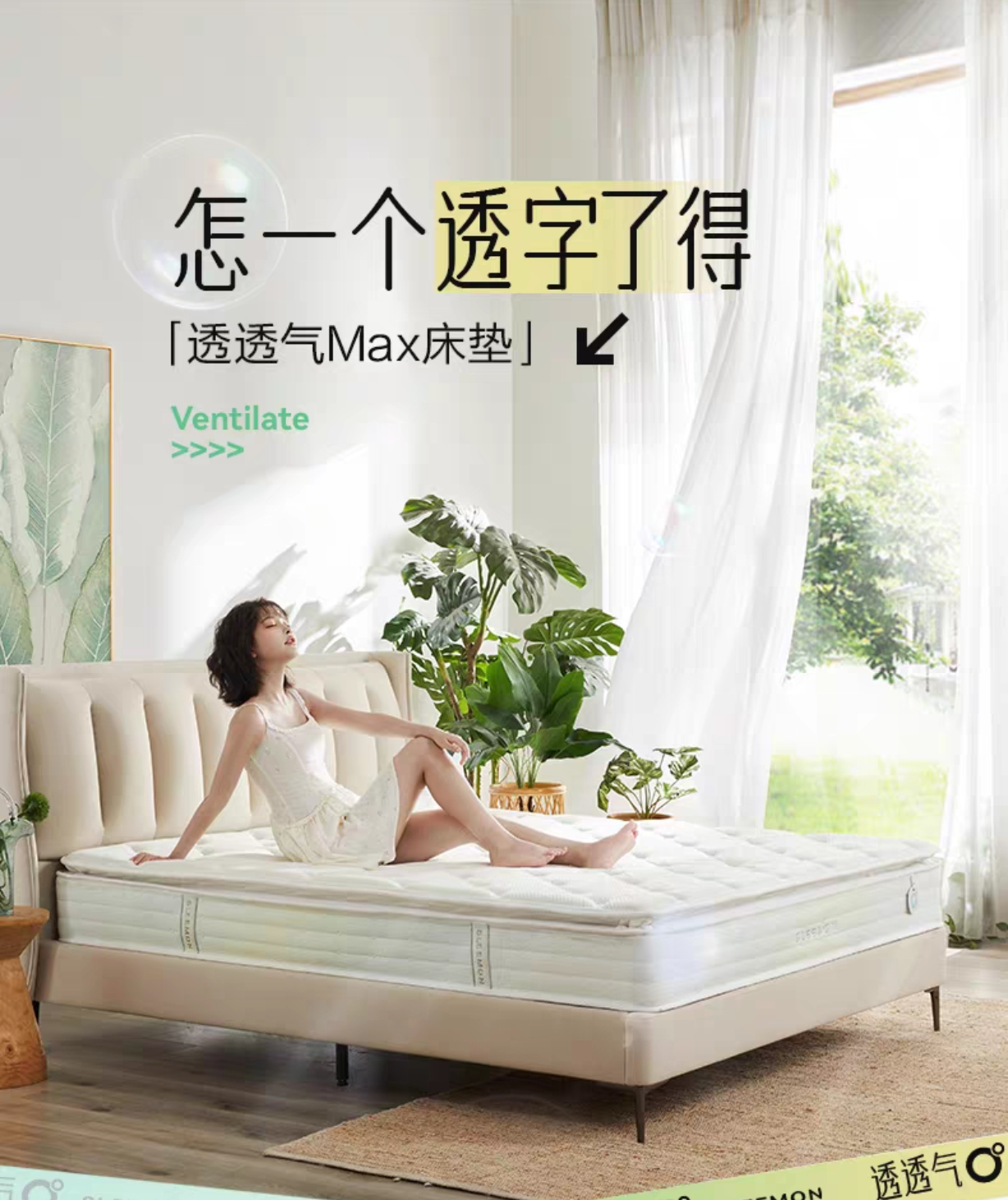 江苏乐贝睡眠科技，引领健康睡眠新潮流