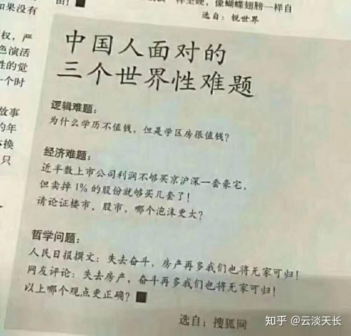 房产税怎样征收，探讨与解析