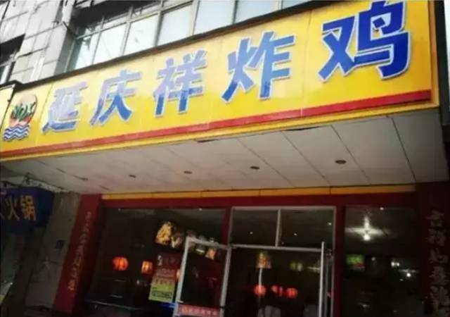 广东老街口食品有限公司，传统与创新的融合