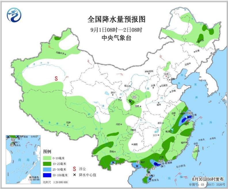 江淮地区与广东省的地理关系解析