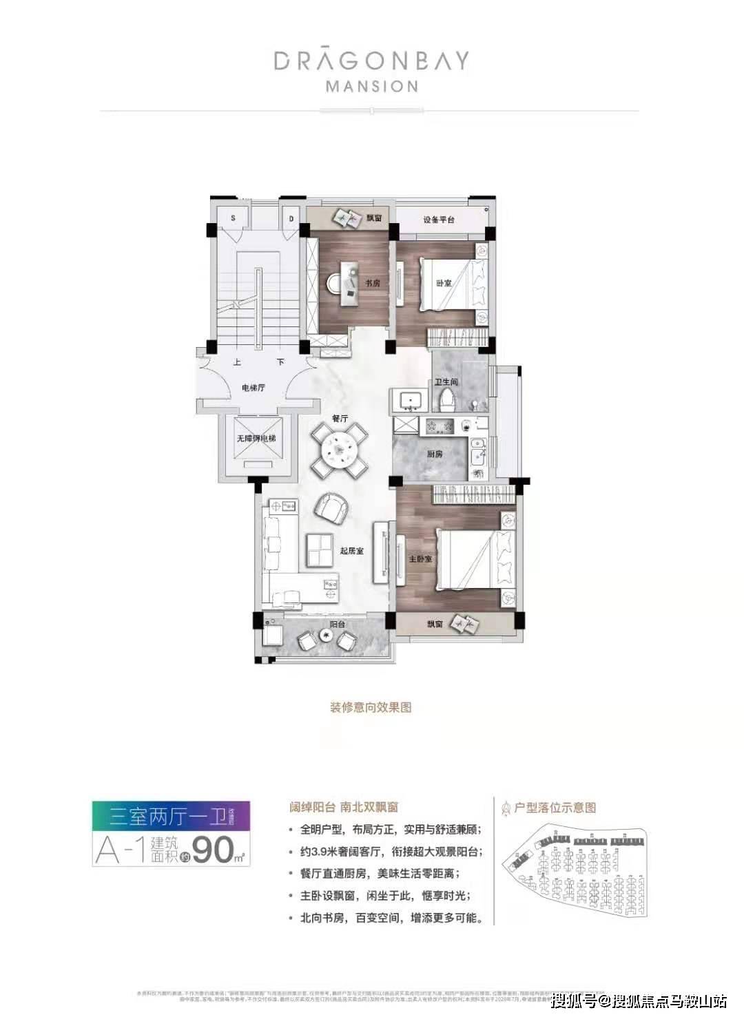 广东省招待办主要工作解析