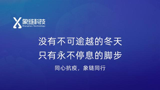 江苏科技战疫，科技力量助力疫情防控与经济复苏