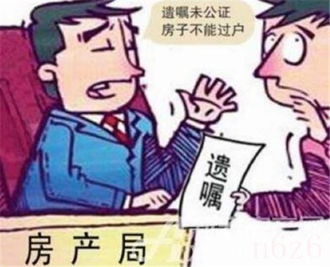 关于房产证过户所需时间的全面解析