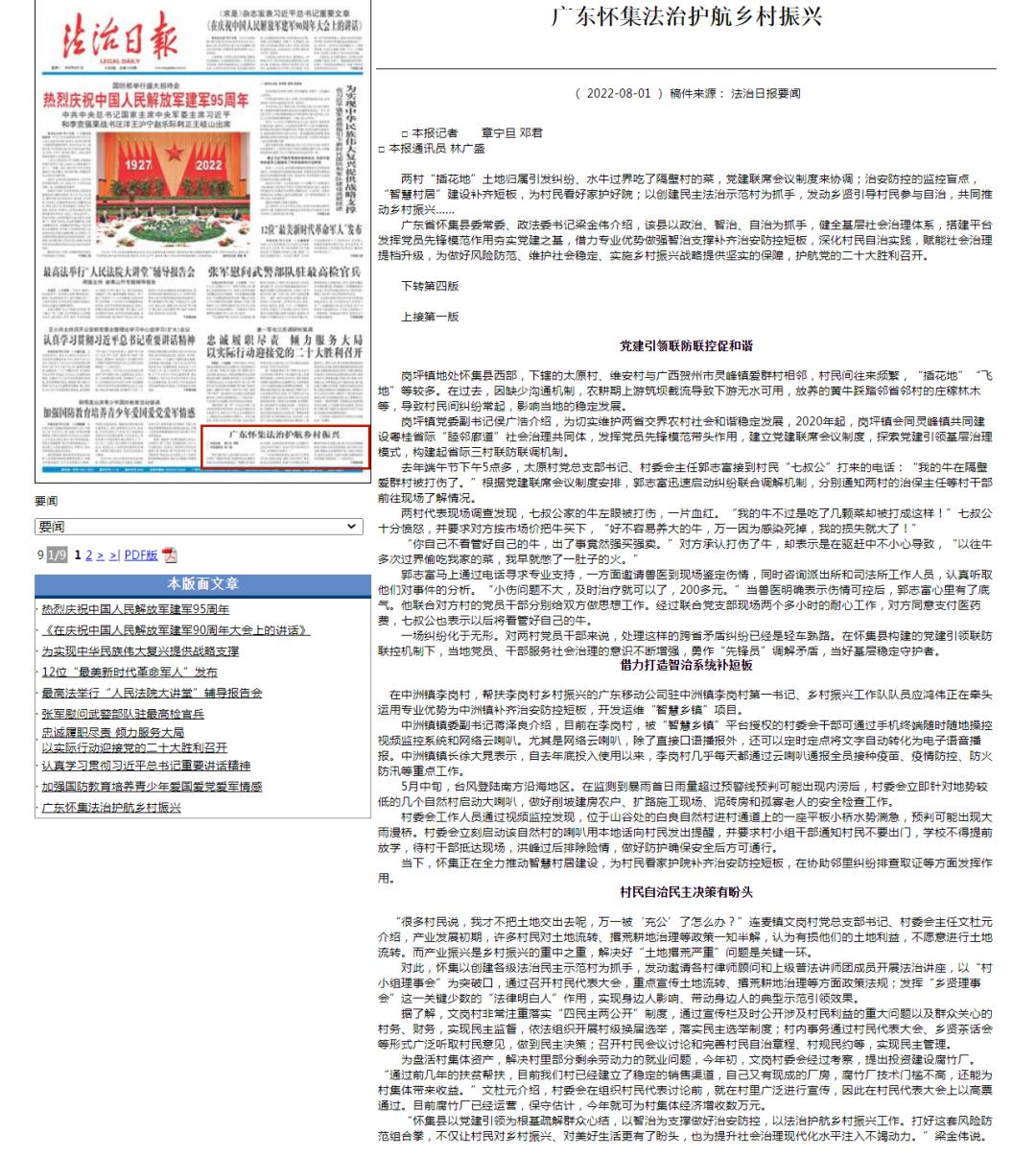 广东省水牛价格最新行情分析