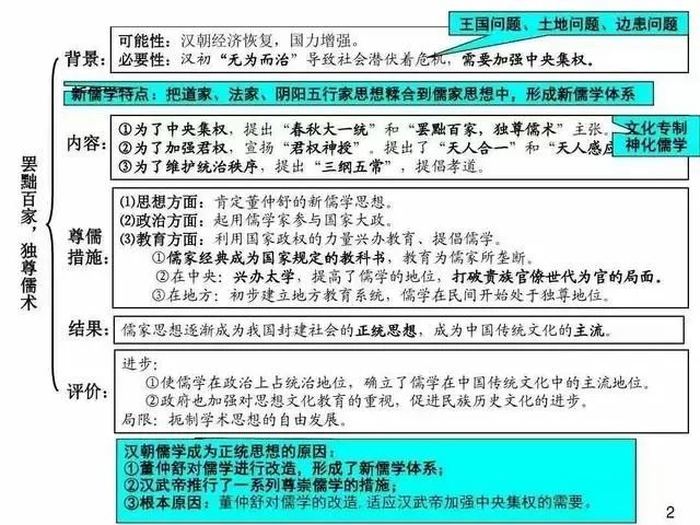 广东省考南雄考点，考试环境与备考策略